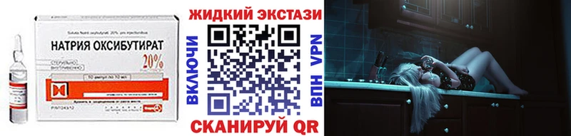 БУТИРАТ 99%  Купить  Липецк 