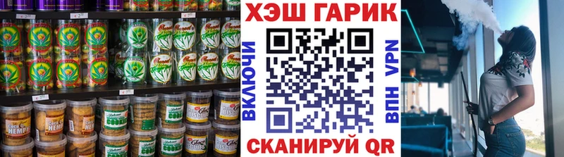 Купить закладки  Липецк  Canna-Cookies марихуана 