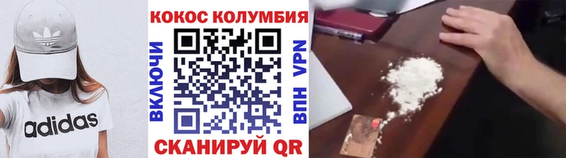Купить  Липецк  КОКАИН Fish Scale 