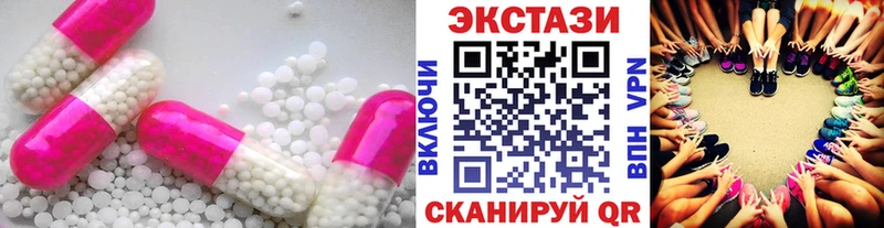 Экстази бентли Купить где Липецк