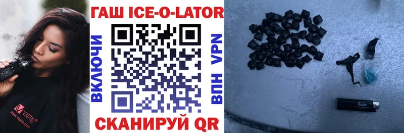 Купить где  Липецк  ГАШИШ Premium 