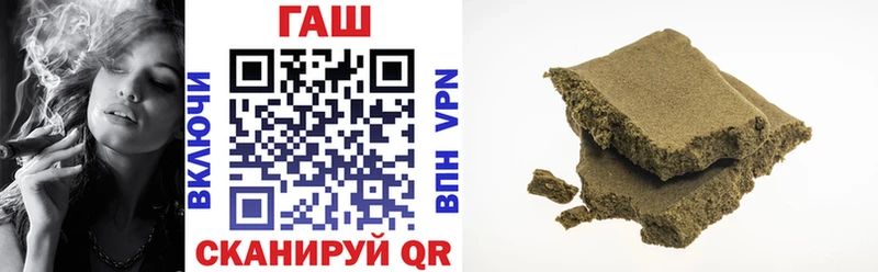 ГАШИШ VHQ Липецк