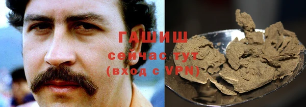альфа пвп Кодинск