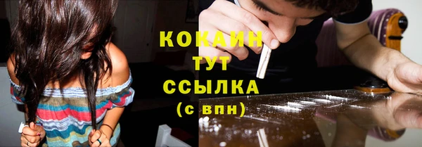 альфа пвп Кодинск