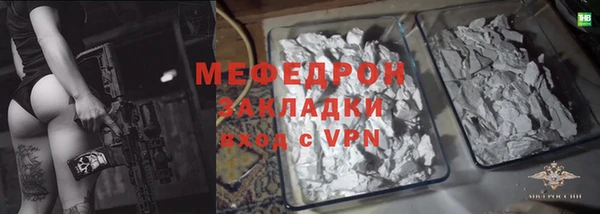 COCAINE Козельск
