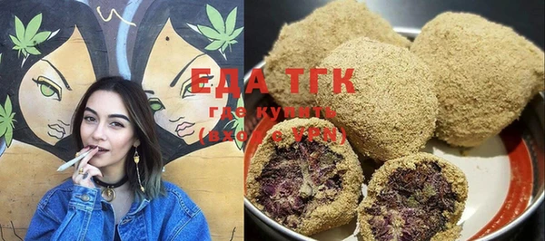 альфа пвп Кодинск