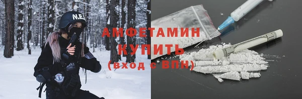 альфа пвп Кодинск