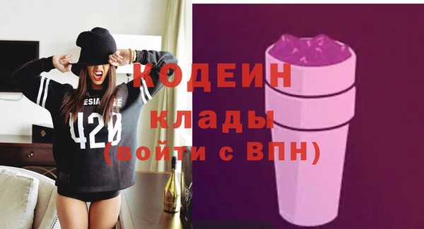 альфа пвп Кодинск