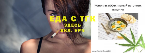 альфа пвп Кодинск