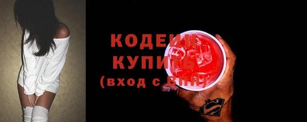 COCAINE Козельск