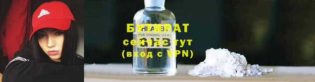 альфа пвп Кодинск