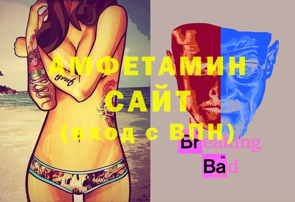 альфа пвп Кодинск