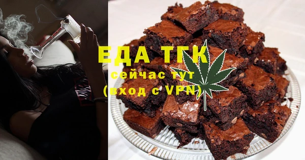 альфа пвп Кодинск