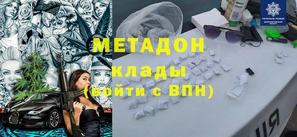 COCAINE Козельск