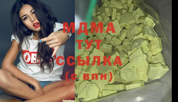 COCAINE Козельск