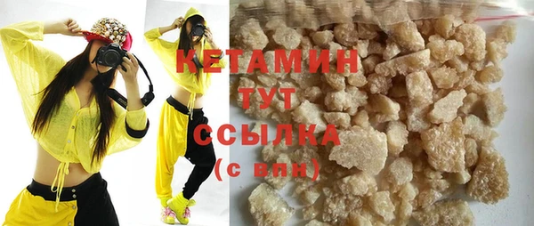 COCAINE Козельск