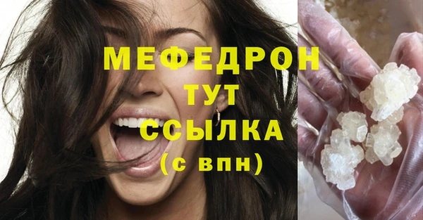 альфа пвп Кодинск