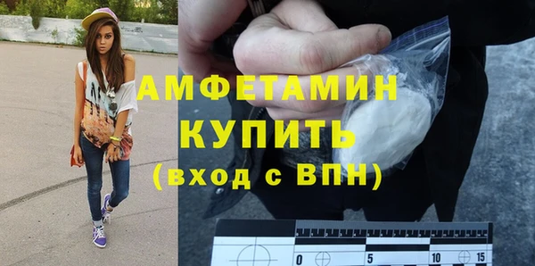 альфа пвп Кодинск