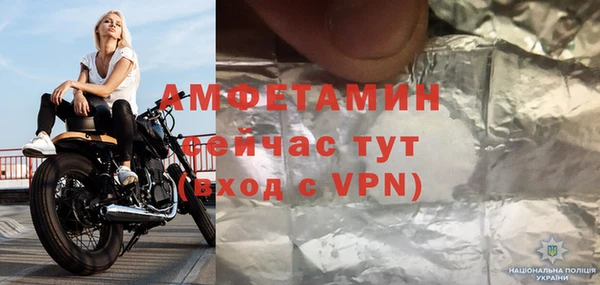 альфа пвп Кодинск