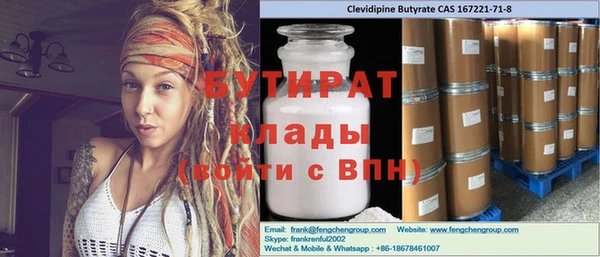 COCAINE Козельск