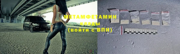 альфа пвп Кодинск