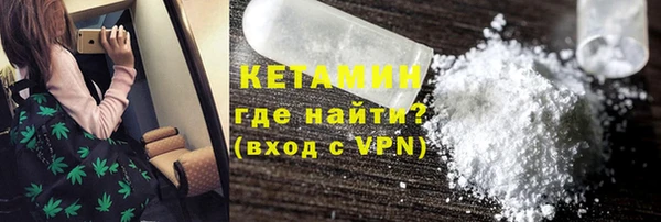 альфа пвп Кодинск