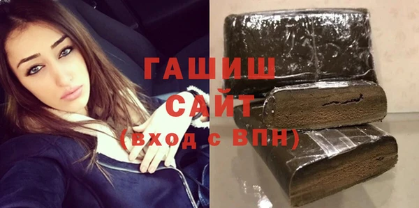 альфа пвп Кодинск