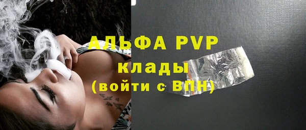 альфа пвп Кодинск