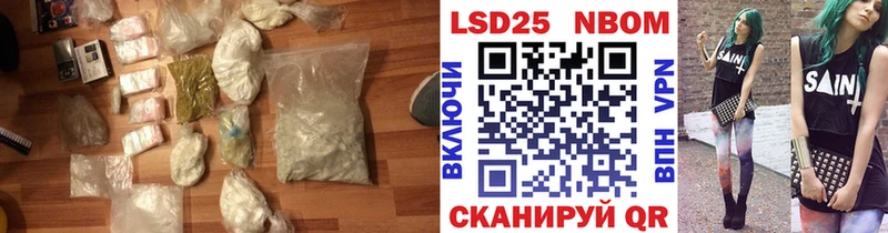 LSD-25 экстази кислота  Купить  Липецк 