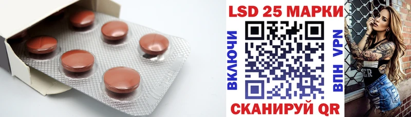 ЛСД экстази ecstasy Липецк