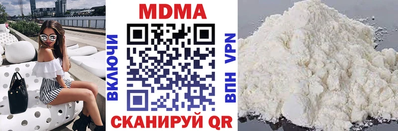 Купить закладки  Липецк  MDMA кристаллы 