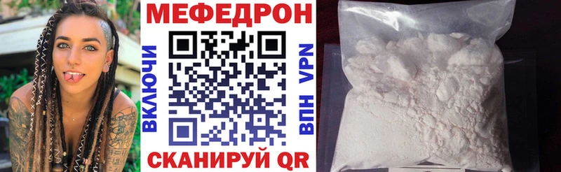 Купить  Липецк  Мефедрон 4 MMC 