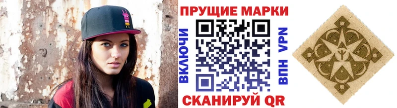 Марки 25I-NBOMe 1,5мг Липецк
