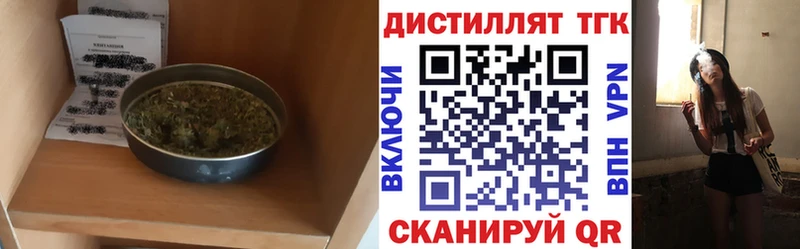 Купить закладки  Липецк  Дистиллят ТГК жижа 
